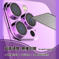 【COZY】 iPhone 14 系列 9H 醫療級 316 不銹鋼鏡頭保護貼 (附定位器) AR光學鍍膜_9 【COZY】 iPhone 14 系列 9H 醫療級 316 不銹鋼鏡頭保護貼 (附定位器) AR光學鍍膜_9