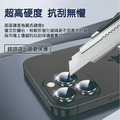【UNIQTOUGH】 iPhone13 系列 航太鋁金屬框 鏡頭保護貼 康寧玻璃 鑽石鏡頭框_7 【UNIQTOUGH】 iPhone13 系列 航太鋁金屬框 鏡頭保護貼 康寧玻璃 鑽石鏡頭框_7