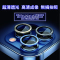 【COZY】 iPhone 14 系列 9H 醫療級 316 不銹鋼鏡頭保護貼 (附定位器) AR光學鍍膜_10 【COZY】 iPhone 14 系列 9H 醫療級 316 不銹鋼鏡頭保護貼 (附定位器) AR光學鍍膜_10
