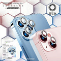 【UNIQTOUGH】 iPhone13 系列 航太鋁金屬框 鏡頭保護貼 康寧玻璃 鑽石鏡頭框_2 【UNIQTOUGH】 iPhone13 系列 航太鋁金屬框 鏡頭保護貼 康寧玻璃 鑽石鏡頭框_2