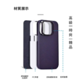 【ONEGIF】 iPhone 14Pro 超薄纖維 金屬邊框 素色皮革 手機保護殼 防摔包覆 鏡頭螢幕邊框加高_6 【ONEGIF】 iPhone 14Pro 超薄纖維 金屬邊框 素色皮革 手機保護殼 防摔包覆 鏡頭螢幕邊框加高_6