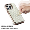 【ONEGIF】 iPhone 14 Pro 金屬邊框 立體菱格紋 皮夾皮革 手機皮套 防摔 摺疊支架 氣質小香風_2 【ONEGIF】 iPhone 14 Pro 金屬邊框 立體菱格紋 皮夾皮革 手機皮套 防摔 摺疊支架 氣質小香風_2