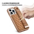 【ONEGIF】 iPhone 14 Pro 金屬邊框 立體菱格紋 皮革手機殼 手腕帶支架 超薄纖維 氣質小香風_4 【ONEGIF】 iPhone 14 Pro 金屬邊框 立體菱格紋 皮革手機殼 手腕帶支架 超薄纖維 氣質小香風_4