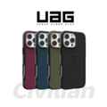 【UAG】iPhone 16 系列 磁吸簡約系列 耐衝擊 手機保護殼 ( 支援MagSafe ) 【UAG】iPhone 16 系列 磁吸簡約系列 耐衝擊 手機保護殼 ( 支援MagSafe )