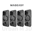 【MAGEASY】 Urban M 3D 城市視覺 iPhone 16 系列 防摔磁吸手機殼(支援MagSafe) 【MAGEASY】 Urban M 3D 城市視覺 iPhone 16 系列 防摔磁吸手機殼(支援MagSafe)