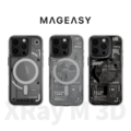 【MAGEASY】XRay M 3D 視覺 iPhone 16 系列 防摔磁吸手機殼(支援MagSafe)雙層IMD印花技術 【MAGEASY】XRay M 3D 視覺 iPhone 16 系列 防摔磁吸手機殼(支援MagSafe)雙層IMD印花技術