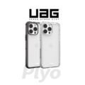 【UAG】iPhone 16 系列 全透系列 耐衝擊 手機保護殼 【UAG】iPhone 16 系列 全透系列 耐衝擊 手機保護殼
