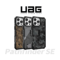 【UAG】iPhone 16 系列 磁吸經典系列 幾何 / 迷彩款 耐衝擊 手機保護殼 (支援MagSafe) 【UAG】iPhone 16 系列 磁吸經典系列 幾何 / 迷彩款 耐衝擊 手機保護殼 (支援MagSafe)