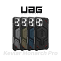 【UAG】iPhone 16 系列 磁吸頂級(特仕)版 耐衝擊 手機保護殼 (支援MagSafe) 【UAG】iPhone 16 系列 磁吸頂級(特仕)版 耐衝擊 手機保護殼 (支援MagSafe)