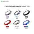 【UNIQTOUGH】 航太鋁金屬框 iPhone 14 / 14 Plus 鑽石鏡頭保護貼 康寧玻璃 鏡頭貼_14 【UNIQTOUGH】 航太鋁金屬框 iPhone 14 / 14 Plus 鑽石鏡頭保護貼 康寧玻璃 鏡頭貼_14