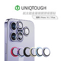【UNIQTOUGH】 航太鋁金屬框 iPhone 14 / 14 Plus 鑽石鏡頭保護貼 康寧玻璃 鏡頭貼 【UNIQTOUGH】 航太鋁金屬框 iPhone 14 / 14 Plus 鑽石鏡頭保護貼 康寧玻璃 鏡頭貼
