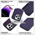 【ONEGIF】 iPhone 14 Pro 金屬邊框 經典素色皮革 手機保護殼 防摔包覆 鏡頭螢幕邊框加高_3 【ONEGIF】 iPhone 14 Pro 金屬邊框 經典素色皮革 手機保護殼 防摔包覆 鏡頭螢幕邊框加高_3