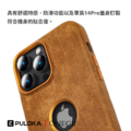 【ONEGIF】 iPhone 14 Pro 金屬邊框 經典素色皮革 手機保護殼 防摔包覆 鏡頭螢幕邊框加高_4 【ONEGIF】 iPhone 14 Pro 金屬邊框 經典素色皮革 手機保護殼 防摔包覆 鏡頭螢幕邊框加高_4