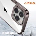 【JNW 接納我】極光晶透系列 iPhone 15/16 系列 氣囊手機保護殼 抗氧化泛黃 防摔防爆_6 【JNW 接納我】極光晶透系列 iPhone 15/16 系列 氣囊手機保護殼 抗氧化泛黃 防摔防爆_6