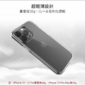 【COZY】防摔晶透 極透護盾 手機保護殼 iPhone 12/13/14/Pro Max 手機透明殼_3 【COZY】防摔晶透 極透護盾 手機保護殼 iPhone 12/13/14/Pro Max 手機透明殼_3