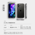 【COZY】防摔晶透 極透護盾 手機保護殼 iPhone 12/13/14/Pro Max 手機透明殼_5 【COZY】防摔晶透 極透護盾 手機保護殼 iPhone 12/13/14/Pro Max 手機透明殼_5