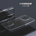 【COZY】防摔晶透 極透護盾 手機保護殼 iPhone 12/13/14/Pro Max 手機透明殼_8 【COZY】防摔晶透 極透護盾 手機保護殼 iPhone 12/13/14/Pro Max 手機透明殼_8