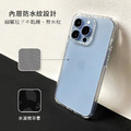 【COZY】防摔晶透 極透護盾 手機保護殼 iPhone 12/13/14/Pro Max 手機透明殼_2 【COZY】防摔晶透 極透護盾 手機保護殼 iPhone 12/13/14/Pro Max 手機透明殼_2