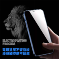 【EQUIPTORS】獅子王 12H 超強化鋼化膜 Samsung S23 / S23+ 曲面滿版 亮面玻璃貼 螢幕保護貼_7 【EQUIPTORS】獅子王 12H 超強化鋼化膜 Samsung S23 / S23+ 曲面滿版 亮面玻璃貼 螢幕保護貼_7