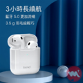 【bono】 BH-807 第二代真無線 藍牙5.0 智能降噪 HiFi高音質_2 【bono】 BH-807 第二代真無線 藍牙5.0 智能降噪 HiFi高音質_2