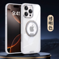 旋風系列 磁吸支架手機殼 防摔磁吸 iPhone 13~i16系列 (i16e除外)_5 旋風系列 磁吸支架手機殼 防摔磁吸 iPhone 13~i16系列 (i16e除外)_5