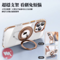 新升級 龍鱗磁吸支架手機殼 防摔防滑 iPhone 12~i16 (i16e除外)_1 新升級 龍鱗磁吸支架手機殼 防摔防滑 iPhone 12~i16 (i16e除外)_1
