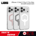 【UAG】iPhone 17 全系列 磁吸耐衝擊全透保護殼(支援MagSafe 手機殼 相機按鍵) 【UAG】iPhone 17 全系列 磁吸耐衝擊全透保護殼(支援MagSafe 手機殼 相機按鍵)