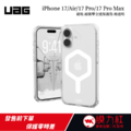 【UAG】iPhone 17 全系列 磁吸耐衝擊全透保護殼(支援MagSafe 手機殼 相機按鍵)_2 【UAG】iPhone 17 全系列 磁吸耐衝擊全透保護殼(支援MagSafe 手機殼 相機按鍵)_2