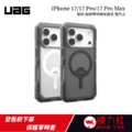 【UAG】iPhone 17/Pro/Pro Max 磁吸耐衝擊雙件式保護殼 (美國軍規 支援MagSafe 手機殼)_1 【UAG】iPhone 17/Pro/Pro Max 磁吸耐衝擊雙件式保護殼 (美國軍規 支援MagSafe 手機殼)_1