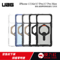 【UAG】iPhone 17/Air/Pro/Pro Max 磁吸耐衝擊支架經典保護殼 (支援MagSafe 手機殼)_3 【UAG】iPhone 17/Air/Pro/Pro Max 磁吸耐衝擊支架經典保護殼 (支援MagSafe 手機殼)_3