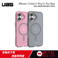 【UAG】iPhone 17/Air/Pro/Pro Max 磁吸耐衝擊輕薄保護殼 (支援MagSafe 手機殼)_1 【UAG】iPhone 17/Air/Pro/Pro Max 磁吸耐衝擊輕薄保護殼 (支援MagSafe 手機殼)_1