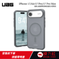【UAG】iPhone 17/Air/Pro/Pro Max 磁吸耐衝擊輕薄保護殼 (支援MagSafe 手機殼)_2 【UAG】iPhone 17/Air/Pro/Pro Max 磁吸耐衝擊輕薄保護殼 (支援MagSafe 手機殼)_2