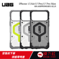 【UAG】iPhone 17/Pro/Pro Max 磁吸耐衝擊經典保護殼-透色款 (支援MagSafe 手機殼)_2 【UAG】iPhone 17/Pro/Pro Max 磁吸耐衝擊經典保護殼-透色款 (支援MagSafe 手機殼)_2