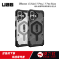 【UAG】iPhone 17/Pro/Pro Max 磁吸耐衝擊經典保護殼-透色款 (支援MagSafe 手機殼)_1 【UAG】iPhone 17/Pro/Pro Max 磁吸耐衝擊經典保護殼-透色款 (支援MagSafe 手機殼)_1
