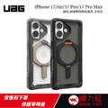 【UAG】iPhone 17/Air/Pro/Pro Max 磁吸耐衝擊支架經典保護殼 (支援MagSafe 手機殼)_1 【UAG】iPhone 17/Air/Pro/Pro Max 磁吸耐衝擊支架經典保護殼 (支援MagSafe 手機殼)_1
