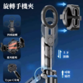 磁吸 / 夾式兩用腳架 手機自拍桿 手把輔助 橫拍直拍都方便 摺疊收納超輕鬆 合金骨幹 黑色_3 磁吸 / 夾式兩用腳架 手機自拍桿 手把輔助 橫拍直拍都方便 摺疊收納超輕鬆 合金骨幹 黑色_3