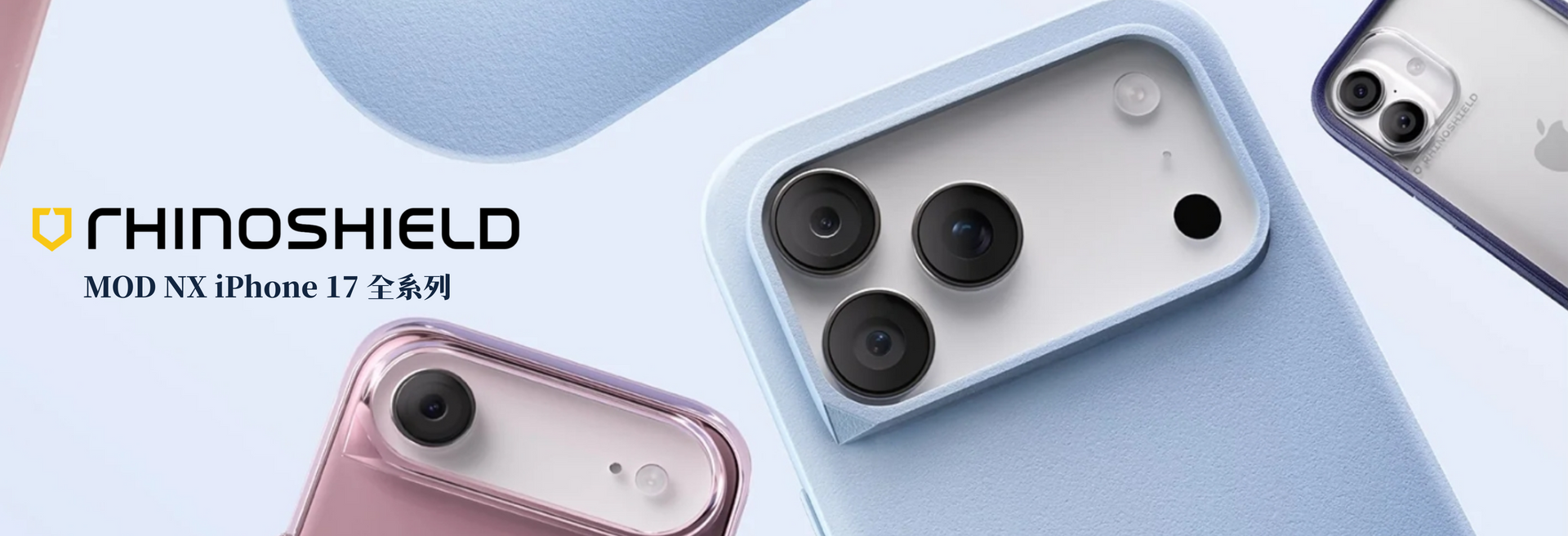 iPhone 17 Mod Nx 一般版 磁吸版