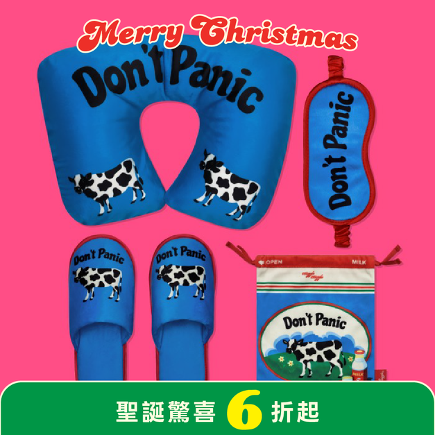 旅行套組 旅行套組