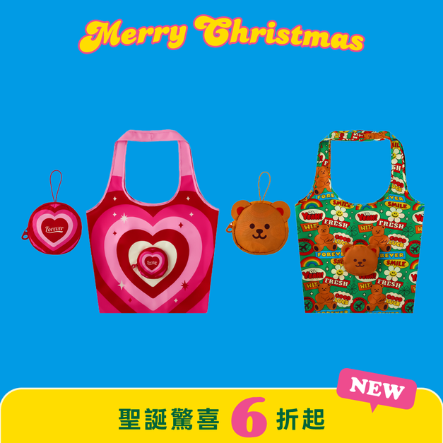 掛飾環保袋 掛飾環保袋