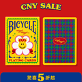 撲克牌-BICYCLE x Wiggle Wiggle 撲克牌-BICYCLE x Wiggle Wiggle