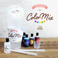 INK-500 Color Mix 玩色自調墨水組 INK-500 Color Mix 玩色自調墨水組