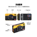 【Kodak 柯達】 Mini Shot 2 C210R 拍立得口袋相印機_1 【Kodak 柯達】 Mini Shot 2 C210R 拍立得口袋相印機_1