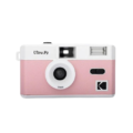 【Kodak 柯達】復古底片相機 Ultra F9 Film Camera_10 【Kodak 柯達】復古底片相機 Ultra F9 Film Camera_10