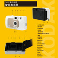 【Kodak 柯達】S88 傳統相機 底片相機 復古底片相機_3 【Kodak 柯達】S88 傳統相機 底片相機 復古底片相機_3