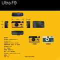 【Kodak 柯達】復古底片相機 Ultra F9 Film Camera_2 【Kodak 柯達】復古底片相機 Ultra F9 Film Camera_2
