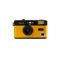 【Kodak 柯達】復古底片相機 Ultra F9 Film Camera_7 【Kodak 柯達】復古底片相機 Ultra F9 Film Camera_7