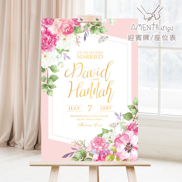 婚禮質感油畫布無框畫迎賓板№DP012┊迎賓板 座位表 迎賓牌 門口立牌 引導牌 婚禮佈置 多款選擇|AMENThings 婚禮質感油畫布無框畫迎賓板№DP012┊迎賓板 座位表 迎賓牌 門口立牌 引導牌 婚禮佈置 多款選擇|AMENThings