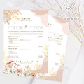 質感結婚證書夾&結婚書約套組№DP050┊戶政結婚登記專用 結婚證書夾 書約夾 結婚證書 結婚書約|AMENThings_2 質感結婚證書夾&結婚書約套組№DP050┊戶政結婚登記專用 結婚證書夾 書約夾 結婚證書 結婚書約|AMENThings_2