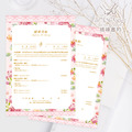 【結婚證書/結婚書約】№DP024┊戶政結婚登記合法專用 結婚必備 結婚證書 結婚書約 異性書約 同性書約 同婚書約|AMENThings_1 【結婚證書/結婚書約】№DP024┊戶政結婚登記合法專用 結婚必備 結婚證書 結婚書約 異性書約 同性書約 同婚書約|AMENThings_1