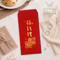 MIT台灣製 婚禮必備插畫手寫風燙金紅包袋┊結婚紅包袋 訂婚紅包袋 感謝紅包袋 創意紅包袋 聘金聘禮 開門禮 頭尾禮 囍餅禮 金飾禮 媒人禮 吃茶禮 文定 六禮 訂結禮俗用品|AMENThings_4 MIT台灣製 婚禮必備插畫手寫風燙金紅包袋┊結婚紅包袋 訂婚紅包袋 感謝紅包袋 創意紅包袋 聘金聘禮 開門禮 頭尾禮 囍餅禮 金飾禮 媒人禮 吃茶禮 文定 六禮 訂結禮俗用品|AMENThings_4